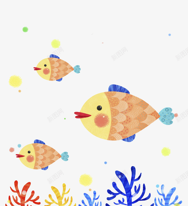 可爱小鱼png免抠素材_88icon https://88icon.com 可爱 宠物 小鱼 尾巴 手绘 斑点 泡泡 海洋生物 海草 鱼鳞