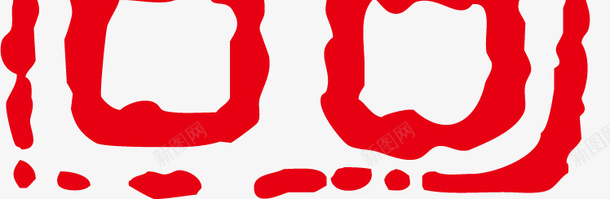 红色古印矢量图ai免抠素材_88icon https://88icon.com png古印 古印矢量素材 古印素材 矢量古印 矢量图