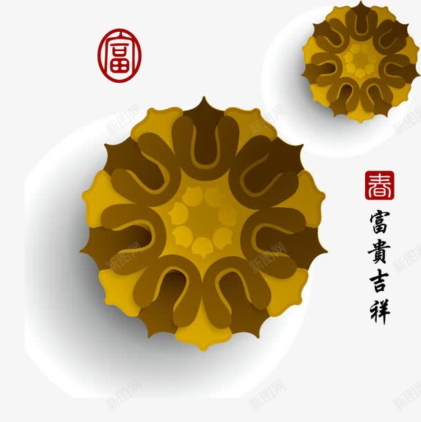 金黄色剪纸装饰花png免抠素材_88icon https://88icon.com 中国风 剪纸花 装饰