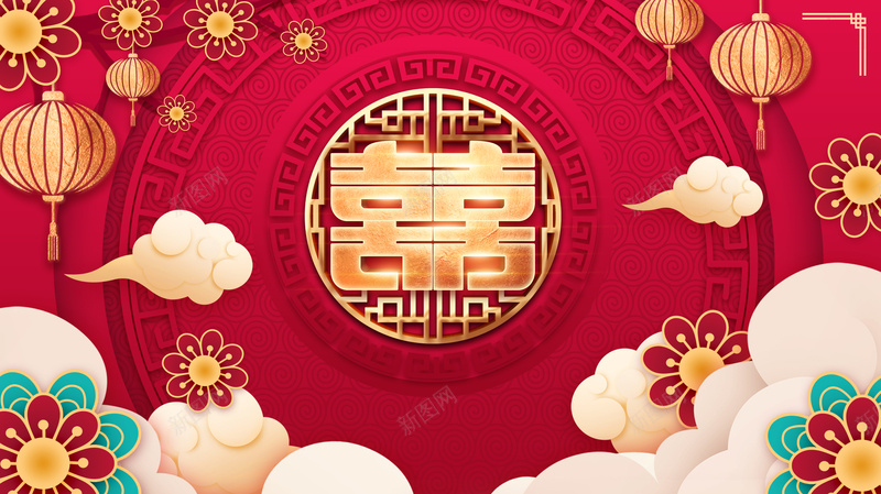 囍字主题装饰灯笼元素psd设计背景_88icon https://88icon.com 主题元素 云 囍字 灯笼元素 装饰