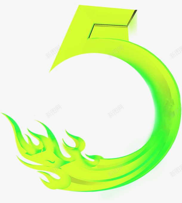 海报绿色5字体png免抠素材_88icon https://88icon.com 字体 海报 绿色 设计