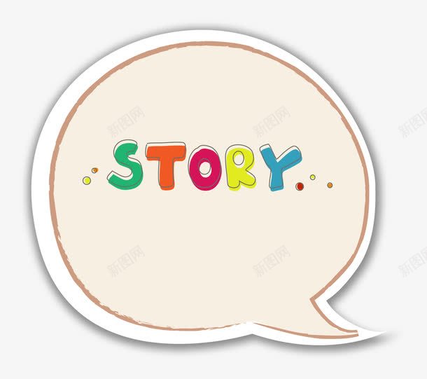 手绘线条对话框矢量图ai免抠素材_88icon https://88icon.com AI 杈规 瀛楁瘝 瀵硅瘽妗 绾挎潯 鍗 鍦嗙偣 鎵嬬粯 鐭噺 矢量图