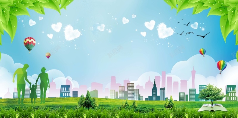 绿色出行清新健康文明背景psd设计背景_88icon https://88icon.com 乡村城市 健康 出行 城市背景 文明健康 文明背景 有你有我 清新空气 生态文明 绿 绿色 绿色出行 美好家园 自然