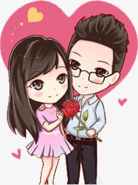 卡通爱心情人节人物png免抠素材_88icon https://88icon.com 人物 卡通 情人 爱心 设计