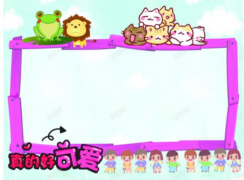 粉色幼儿园拍照造型jpg设计背景_88icon https://88icon.com 可爱造型 幼儿园 照片墙 粉色