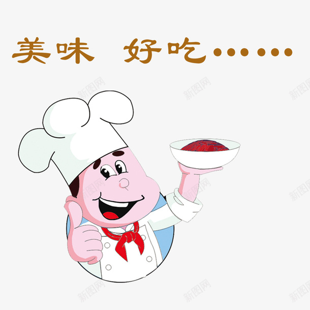 板面元素psd免抠素材_88icon https://88icon.com 人物 卡通 吃的 板面