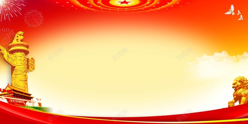 党建宣传栏党建背景psd设计背景_88icon https://88icon.com 中国党史背景 人大选举背景图 人民大会 党 党庆 党建 党建封面 党建背景 党活动背景 军人 分层 十九大 宣传栏 展板 建军 高清背景