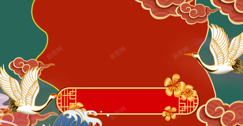 国风白鹤红色祥云背景psd设计背景_88icon https://88icon.com 国潮 国潮背景墙 国风 手绘 横版