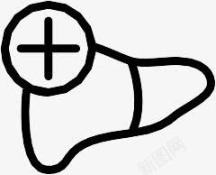 肝MedicineHealthiconspng免抠素材_88icon https://88icon.com liver 肝