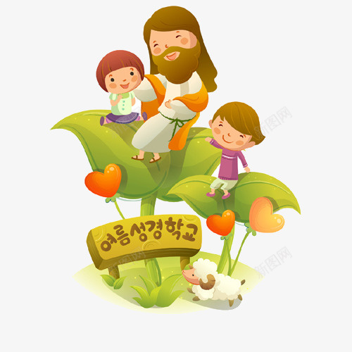 跟孩子讲故事png免抠素材_88icon https://88icon.com 图片 图片故事 孩子 故事