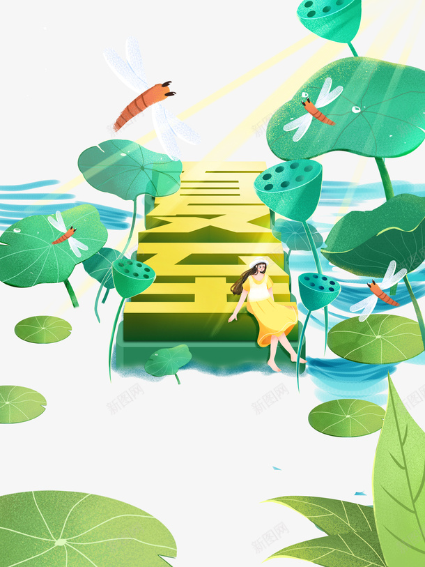 夏至蜻蜓手绘人物荷叶水面psd免抠素材_88icon https://88icon.com 夏至 手绘人物 水面 荷叶 蜻蜓