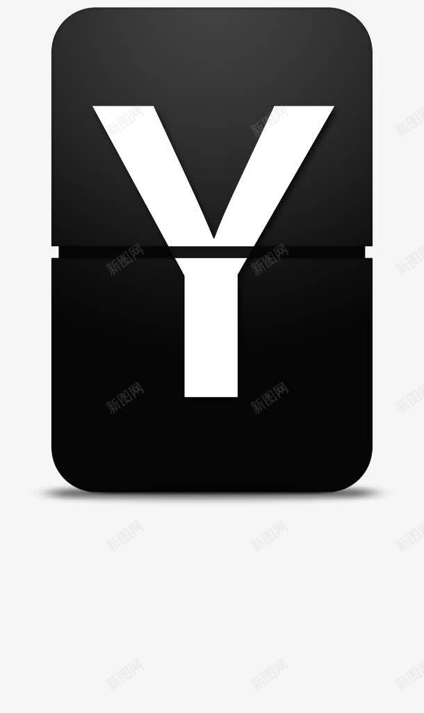 翻牌数字Ypng免抠素材_88icon https://88icon.com Y 翻牌 金属