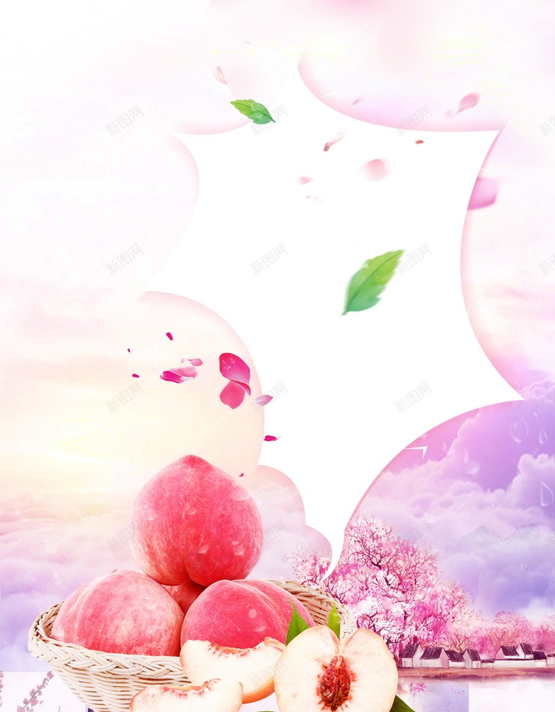 美味夏饮纯天然蜜桃汁psd设计背景_88icon https://88icon.com 150PPI PSD源文件 分层文件 平面设计 果汁 果汁店 水果 水果汁 水蜜桃 营养果汁 蜜桃汁 鲜榨果汁