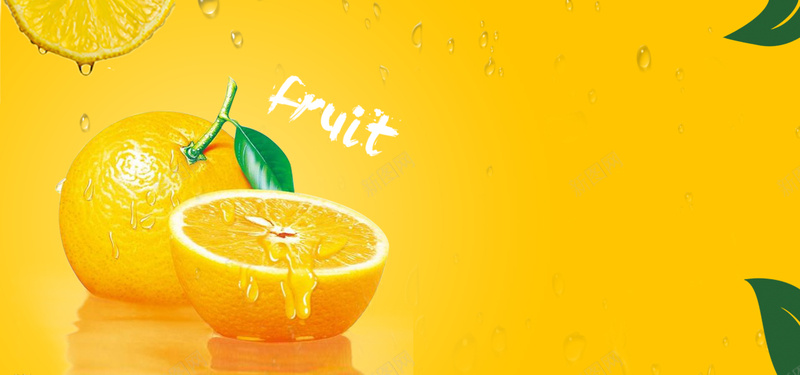 新鲜橙子橙色清爽大气bannerpsd设计背景_88icon https://88icon.com 叶子 大气 新鲜橙子 橙色 水珠 清新 清爽 简约