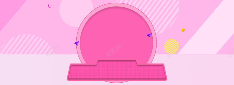 粉色几何形简约海报banner背景psd设计背景_88icon https://88icon.com anner banner 几何形 圆点 少女 时尚 海报 简约 粉色 背景