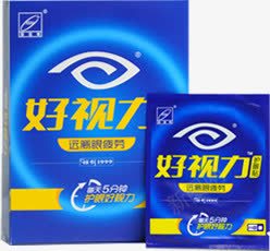 好视力蓝色眼贴包装png免抠素材_88icon https://88icon.com 包装 蓝色 视力
