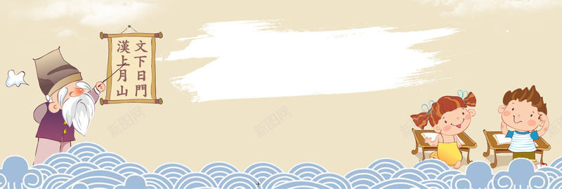 感恩教师节古风灰色psd设计背景_88icon https://88icon.com 感恩 节日 夫子 学生 开学 师恩 教师节 古风 九月 波浪 手绘 灰色