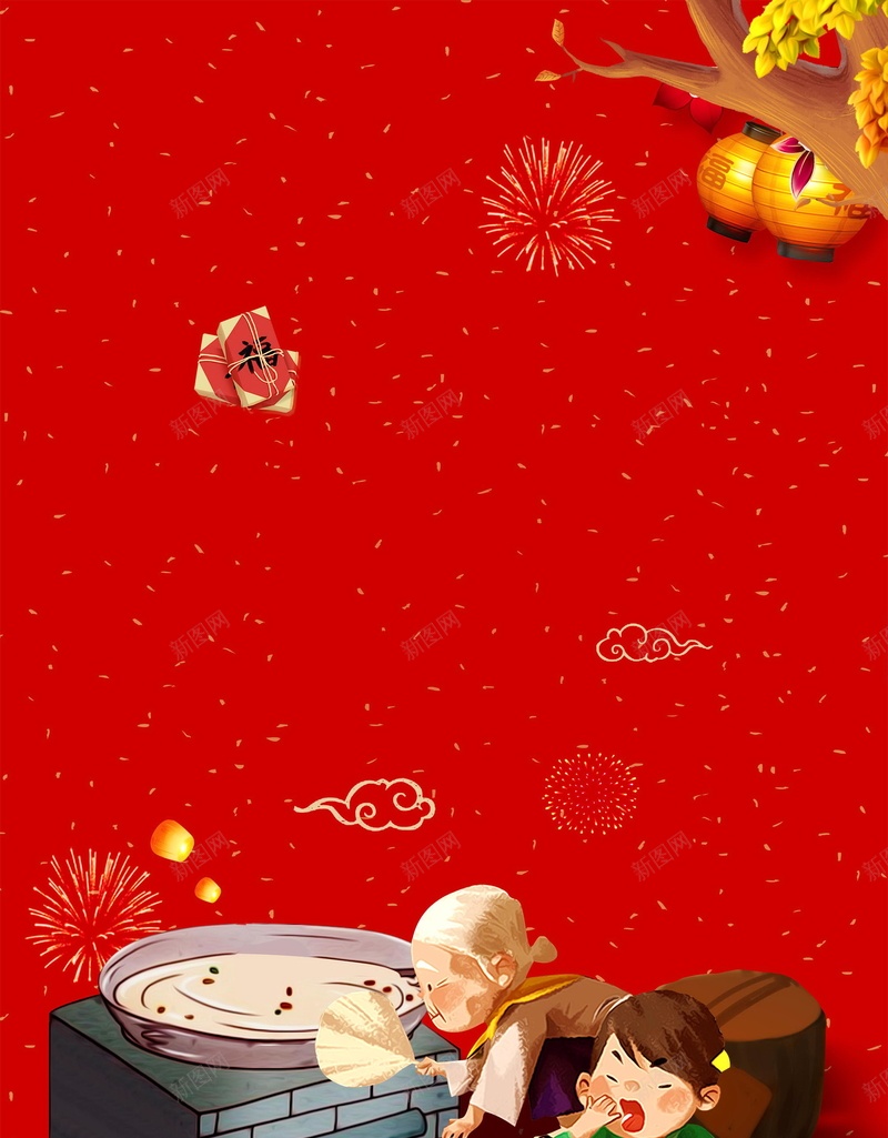 红色喜庆2018欢度春节喜庆狗年PSD素材psd设计背景_88icon https://88icon.com 2018年 2018春节 PSD源文件 中国传统节日 中国文化 佳节 分层文件 喜庆 喜迎新春 团圆团聚 大吉大利 开年大吉 恭喜发财 戊戌年 新年 新年快乐 新春 新春大吉 春节 春节ps素材 狗年 狗年吉祥 狗年大吉 狗年旺旺 狗至兴旺 生肖狗 福狗迎春 红红火火 金狗贺岁 金狗迎春 阖家欢乐