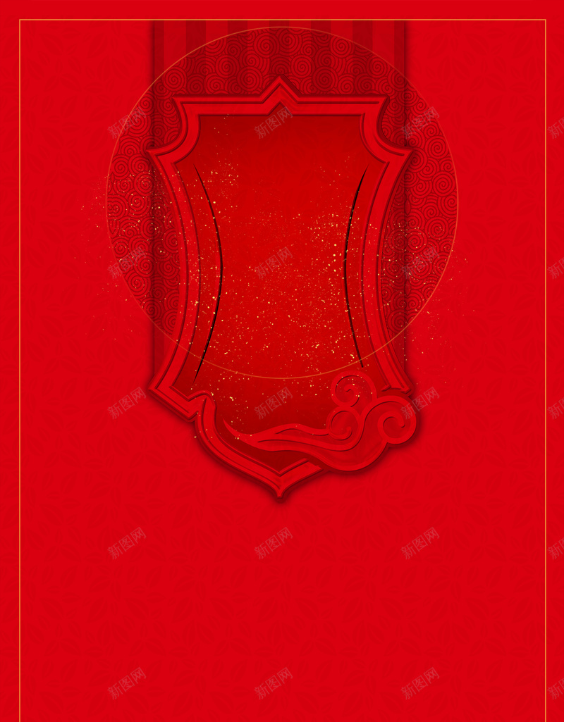 中国风红色大气核心价值观海报背景psd设计背景_88icon https://88icon.com 中国风 党庆 党建 大气 底纹 核心价值观 海报 素材 红色 背景 边框