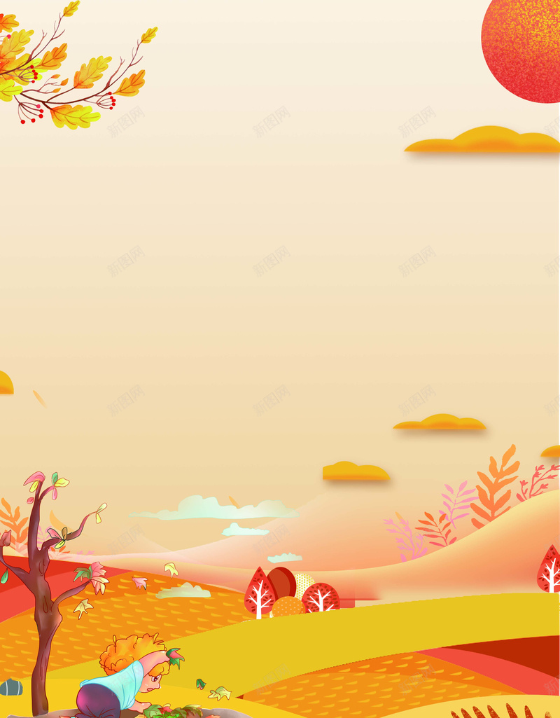 你好秋天秋季旅游海报psd设计背景_88icon https://88icon.com 你好秋天 秋天来了 出游 树叶 秋游 红日 户外 手绘