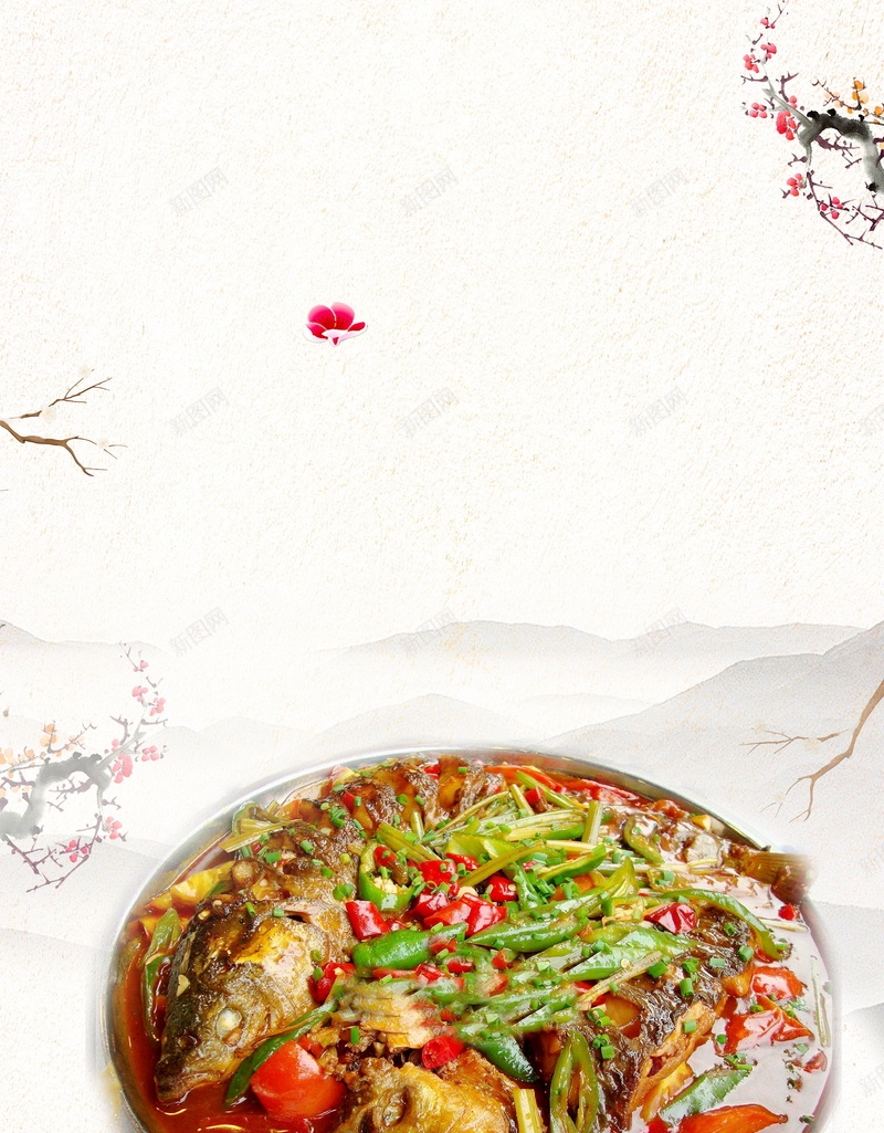 舌尖美食农家菜啤酒鱼海报psd设计背景_88icon https://88icon.com PSD源文件 PSD素材 农家小院 农家山庄 农家烤鱼 农家菜 农家院 农家饭 分层文件 啤酒鱼 家乡味 家乡菜 正宗啤酒鱼 私房菜 背景模板 背景海报 背景素材 舌尖美食 雅鱼 高清背景