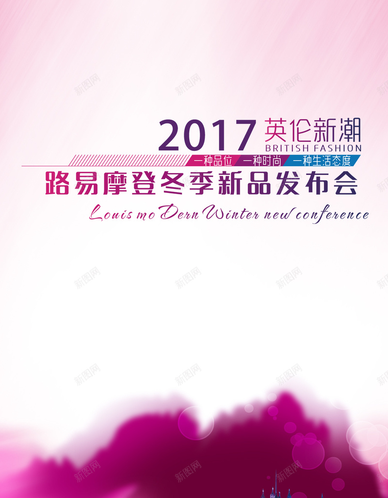 彩色水墨发布会H5背景psd设计背景_88icon https://88icon.com 2017年 H5 发布会 城市 小清新 彩色 文艺 水墨 盛典 简约