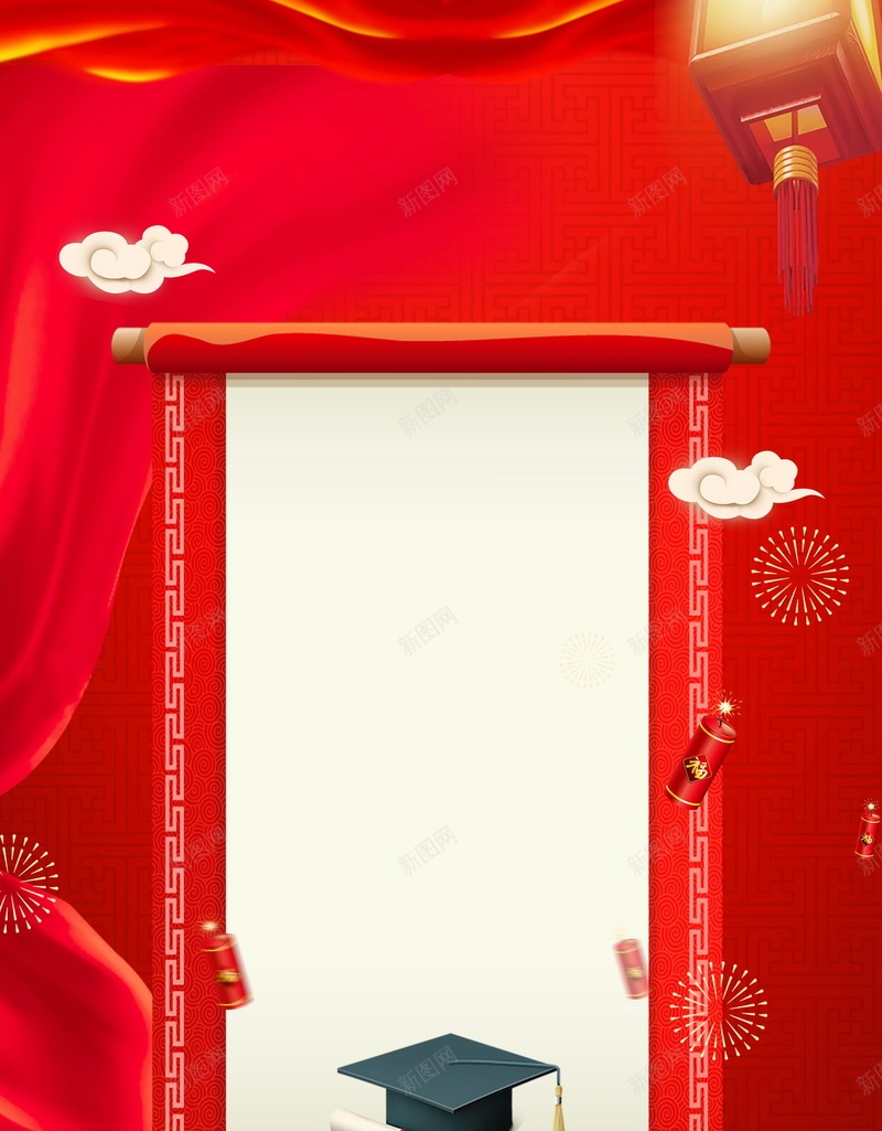 金榜题名高考喜报海报背景psd设计背景_88icon https://88icon.com 金榜题名 升学宴 荣誉墙 喜报 高考 光荣榜 大学录取榜 分层文件 PSD源文件 高清背景 PSD素材 背景海报 背景素材 背景模板
