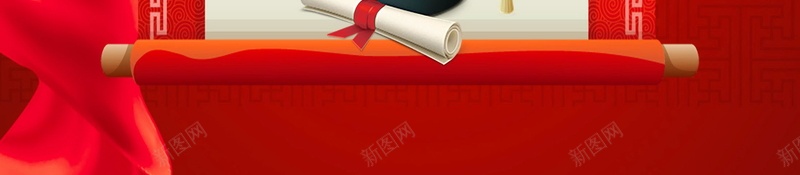 金榜题名高考喜报海报背景psd设计背景_88icon https://88icon.com 金榜题名 升学宴 荣誉墙 喜报 高考 光荣榜 大学录取榜 分层文件 PSD源文件 高清背景 PSD素材 背景海报 背景素材 背景模板