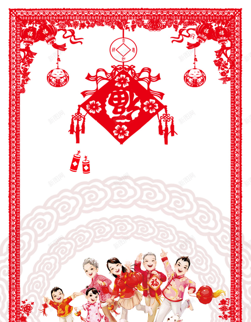 传统手艺剪纸福到一家人热闹背景psd设计背景_88icon https://88icon.com 一家人 传统手艺 传统手艺剪纸 分层 剪纸 源文件素材 热闹 热闹背景 福到 福到一家人 背景