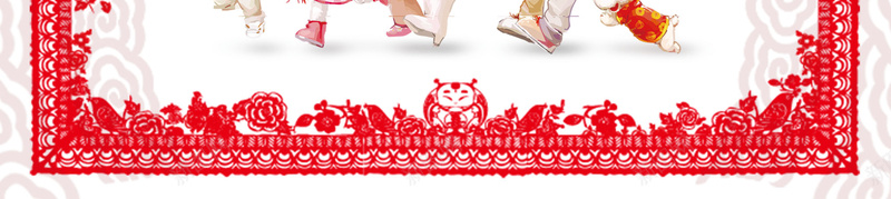 传统手艺剪纸福到一家人热闹背景psd设计背景_88icon https://88icon.com 一家人 传统手艺 传统手艺剪纸 分层 剪纸 源文件素材 热闹 热闹背景 福到 福到一家人 背景