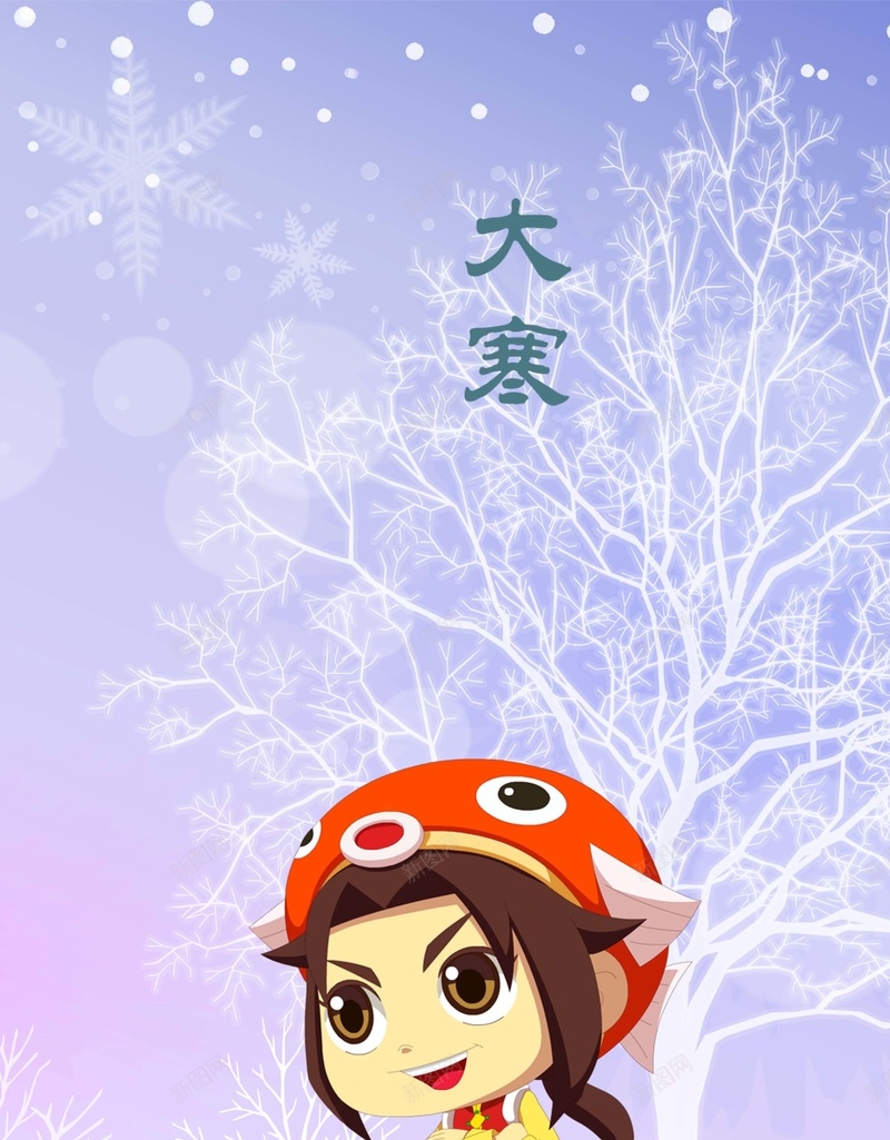 二十四节气寒露海报背景模板psd设计背景_88icon https://88icon.com 中国传统节气 二十四节气 卡通 寒露 海报模板 海报背景模板 节气守护者