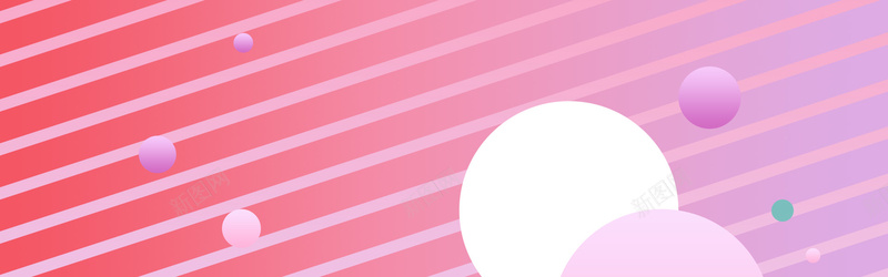 扁平化粉红电商banner背景psd设计背景_88icon https://88icon.com 扁平化banner 扁平化背景 电商 电商banner 电商背景 粉红 背景 背景banner