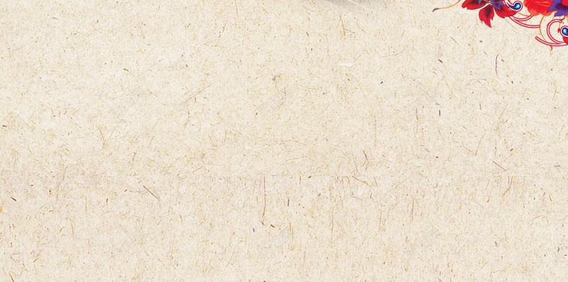 春节情侣回家看父母背景jpg设计背景_88icon https://88icon.com 飞机票 售票 抢票 春运 车站 春运回家背景 和谐春运 回家的路上 回家过年 交通安全