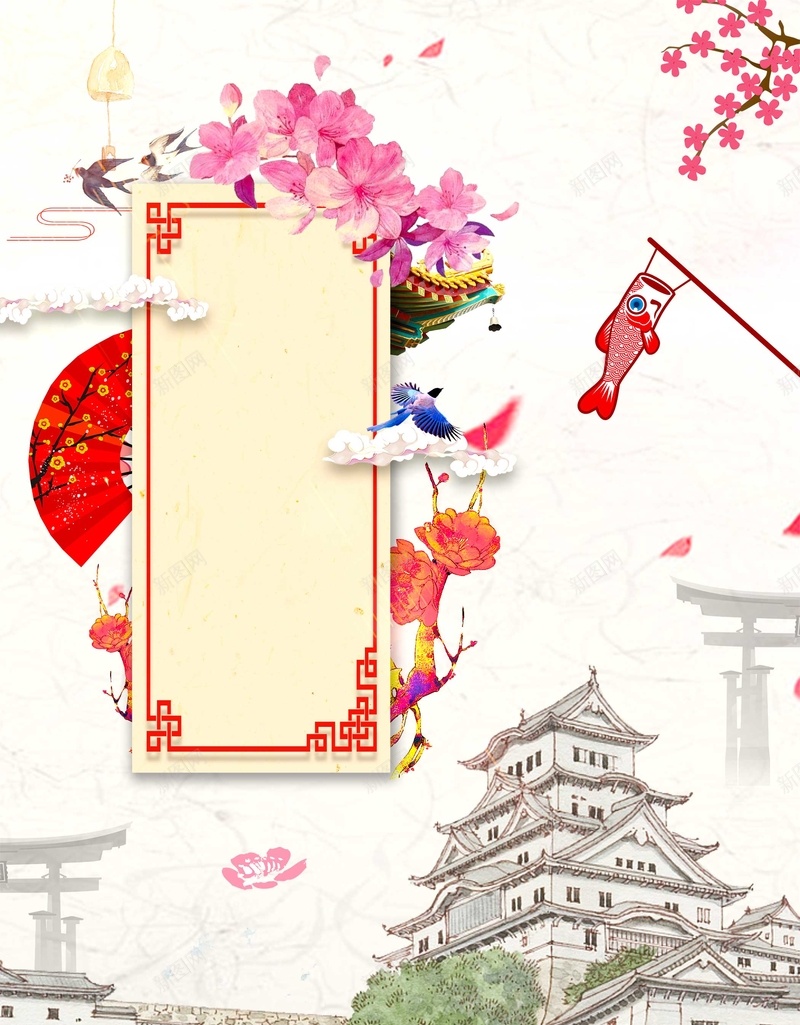 卡通日本旅游旅行背景psd设计背景_88icon https://88icon.com 传统 卡通 国庆长假 富士山 度假 度蜜月 扁平 手绘 旅游 旅行 日本 景点 樱花 海报 游玩 环游世界 简笔画山 美丽的富士山