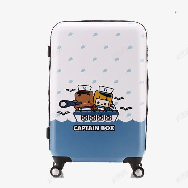 卡通张小盒png免抠素材_88icon https://88icon.com PNG素材 产品实物 卡通 行李箱