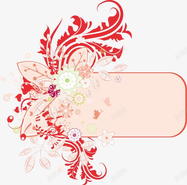红色边框纹理png免抠素材_88icon https://88icon.com 植物 红色 线条 花朵