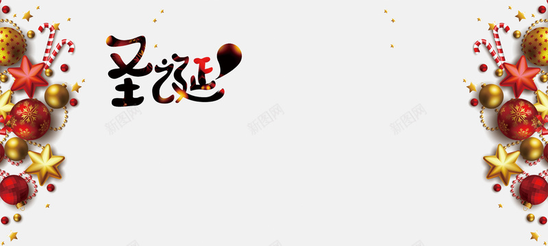 圣诞节铃铛简约灰色bannerpsd设计背景_88icon https://88icon.com 元旦 元旦快乐 双蛋狂欢 圣 圣诞元素 圣诞快乐 圣诞树 圣诞海报 圣诞狂欢 圣诞老人 圣诞节 新年