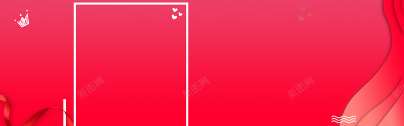 红色几何渐变简约电商促销bannerpsd设计背景_88icon https://88icon.com 优惠 促销banner 几何 几何渐变 电商 简约 红色 缤纷促销