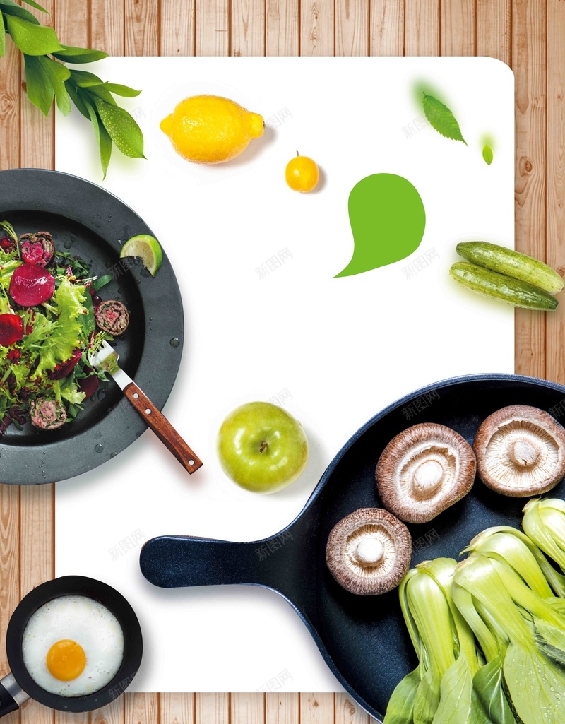 健康素食美食海报背景模板psd设计背景_88icon https://88icon.com 健康 海报 清新 简约 素食 美味 美食 背景素材 设计