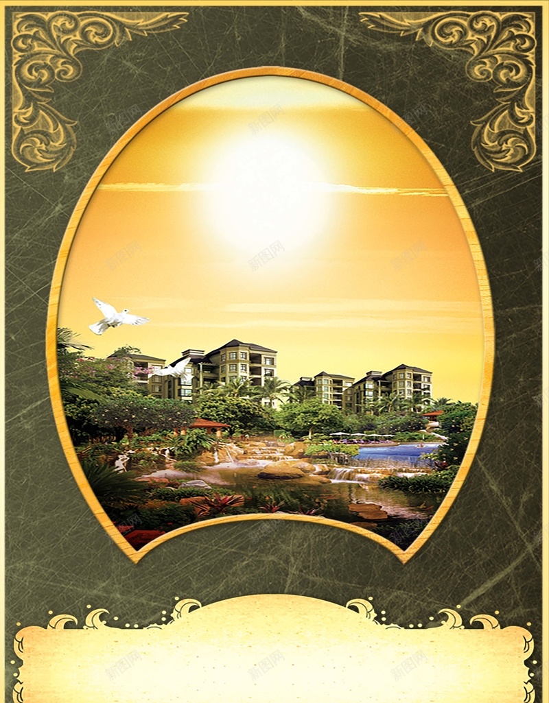 城市建筑地产晚霞花纹纹理纹路psd设计背景_88icon https://88icon.com 地产 城市 天空 建筑 阳光 云朵 晚霞 花纹 纹理 纹路