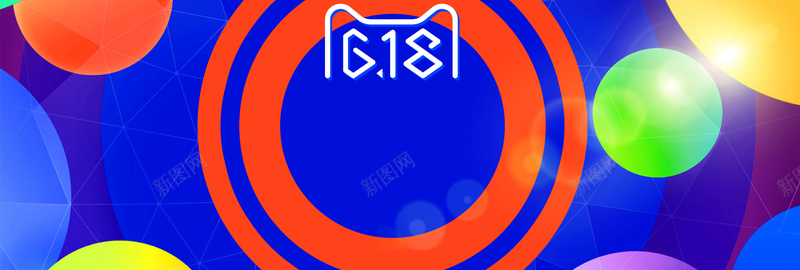 淘宝天猫618理想生活狂欢海报psd设计背景_88icon https://88icon.com 618 anner banner 京东 双1 天猫 年中大促 活动 海报 淘宝 理想生活狂欢节 电商 素材 背景