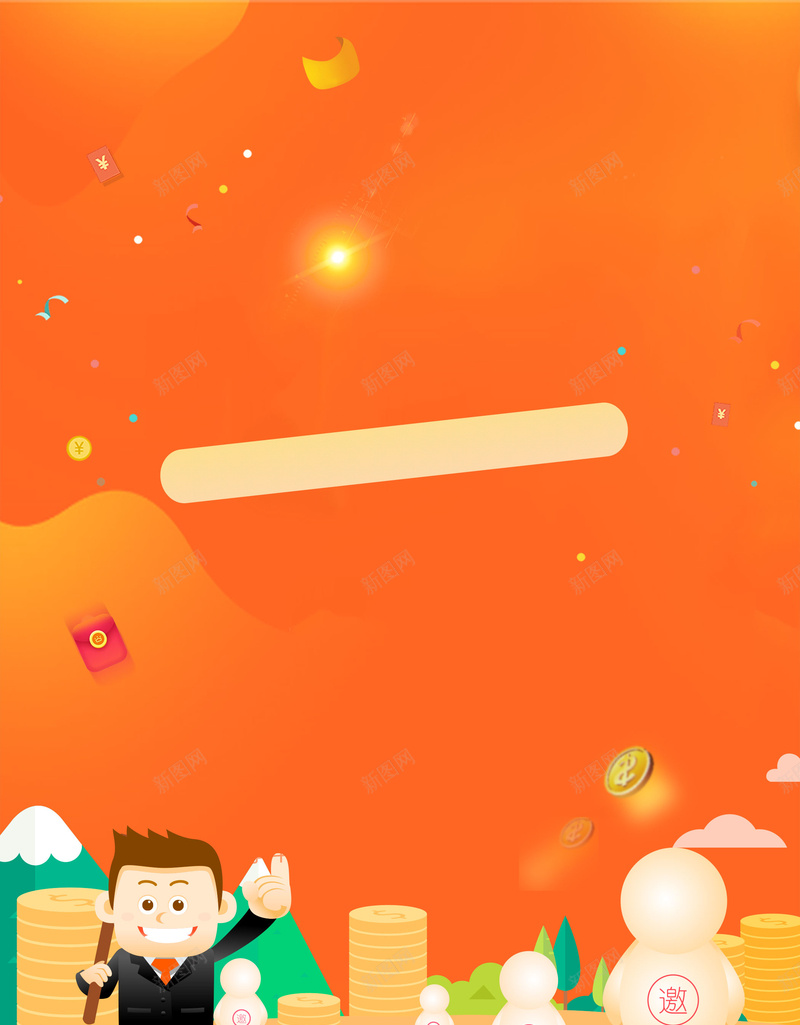 红色卡通红包金融理财活动psd设计背景_88icon https://88icon.com 新年理财 礼品 祝福 过年 金币 优惠抢红包 充值 理财 金融 银行 psd分层 源文件 海报