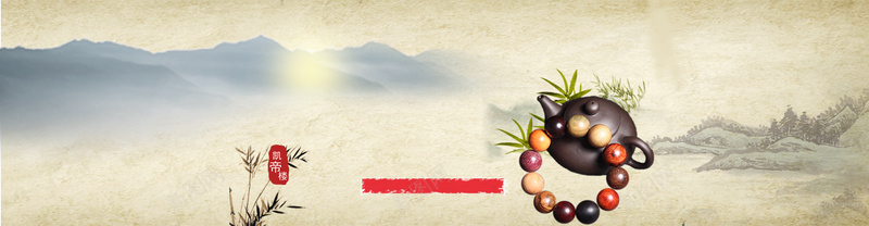 中国风水墨背景背景图片 中国风水墨背景背景