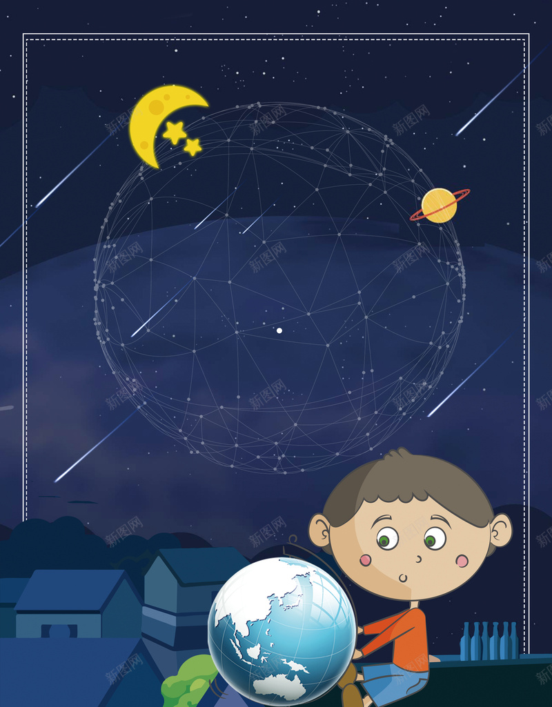 卡通地球一小时海报jpg设计背景_88icon https://88icon.com 保护地球 公益海报 地球母亲 环保海报 地球日 防治雾霾 月亮 深夜 儿童 卡通