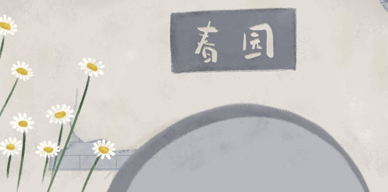 春分海报小清新jpg_88icon https://88icon.com 春分 春天 猫咪 绿色