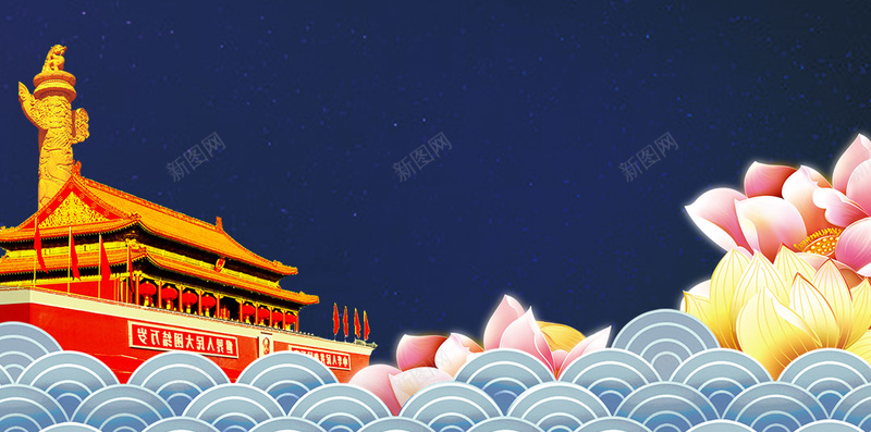 蓝色中国风国庆节中秋节PSD分层H5psd设计背景_88icon https://88icon.com 蓝色 中国风 国庆节 中秋节 嫦娥 PSD分层 H5 月亮 孔明灯 天安门 牡丹 桂花