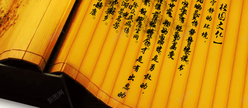 企业文化水墨画激励文字海报背景psd设计背景_88icon https://88icon.com 水墨画 企业 文化 文字 激励 海报 背景 开心