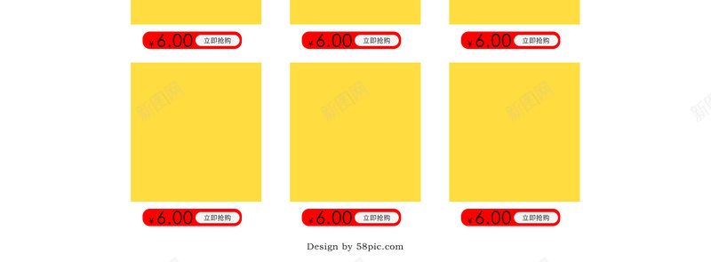夏日来袭吃货爽一夏食品促销店铺首页背景psd设计背景_88icon https://88icon.com 冰爽一夏 吃货 夏天背景 夏日来袭 夏日海边 沙滩背景 淘宝 食品促销 饮料 首页