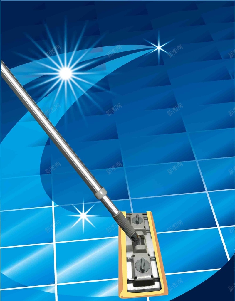 打扫卫生清洁用具拖把扫把拖地蓝色海报psd设计背景_88icon https://88icon.com 大扫除 拖地 拖把 海报 蓝色 打扫卫生 清洁用具 扫把 打扫卫生海报 拖把海报