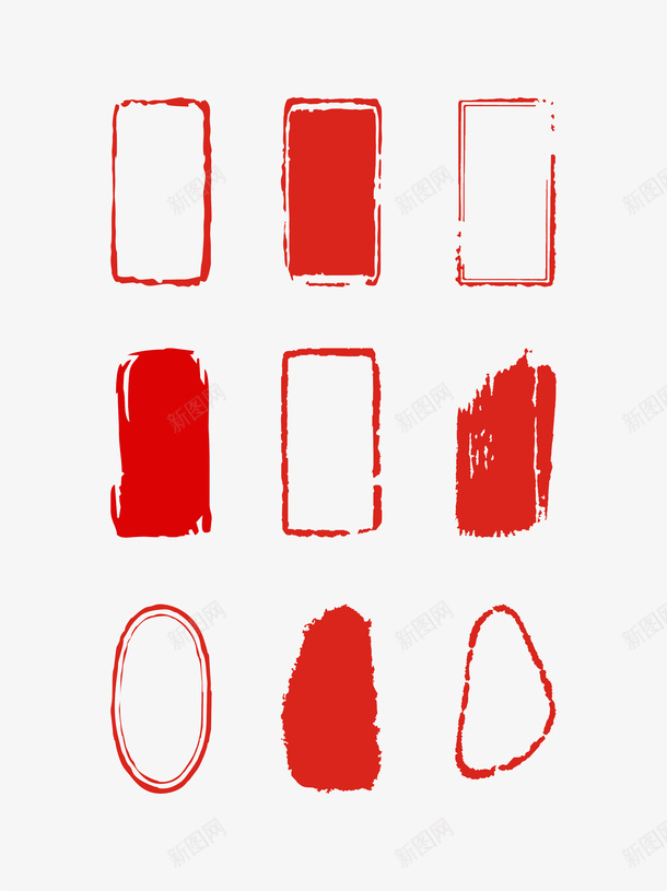 中国风印章边框png免抠素材_88icon https://88icon.com 中国风 印章 印章框 合同印章 标题 椭圆印章 章刻 边框